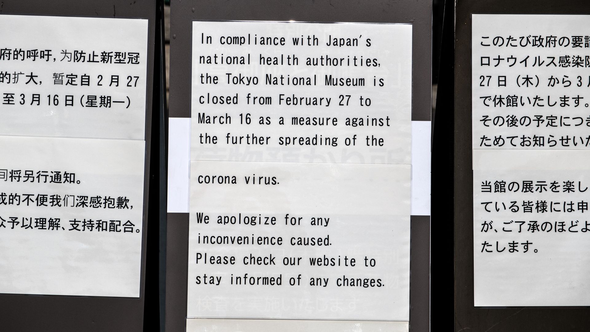 A sign in front of the Tokyo National Museum says it's closed because of the coronavirus