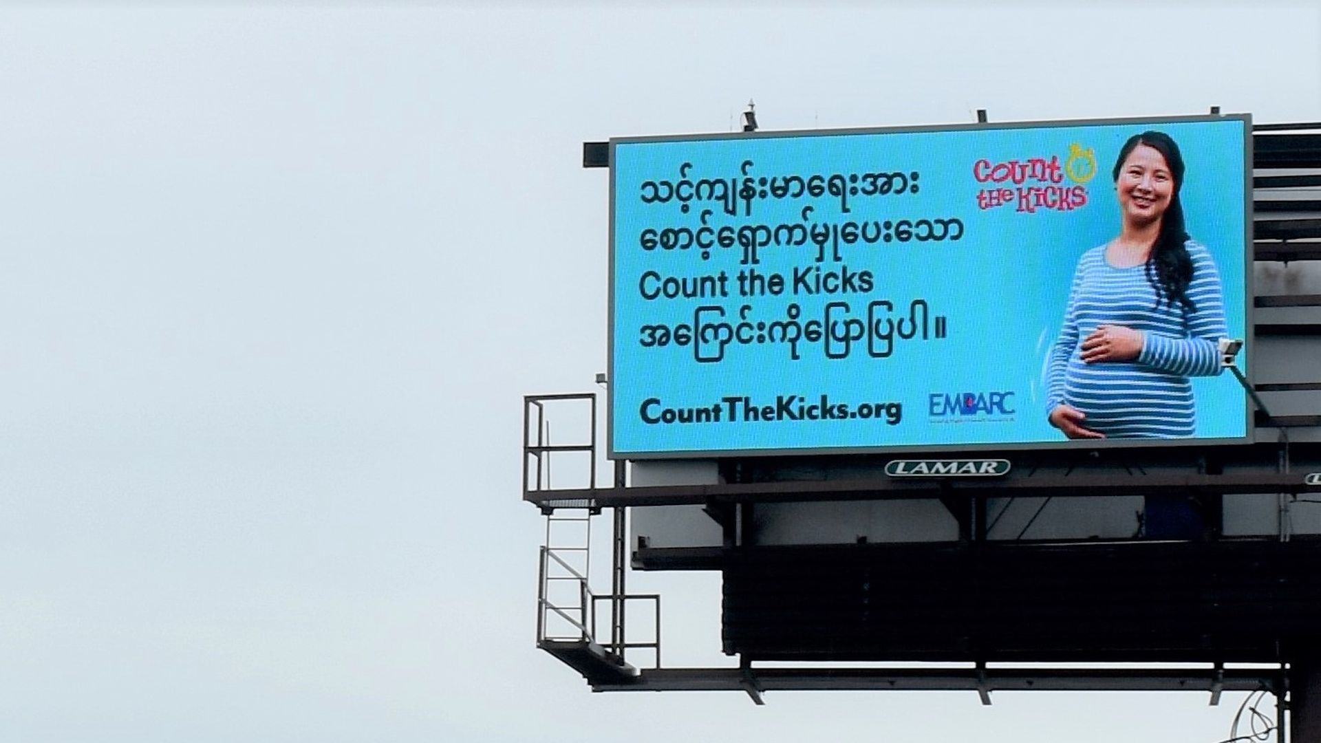 A photo of a billboard