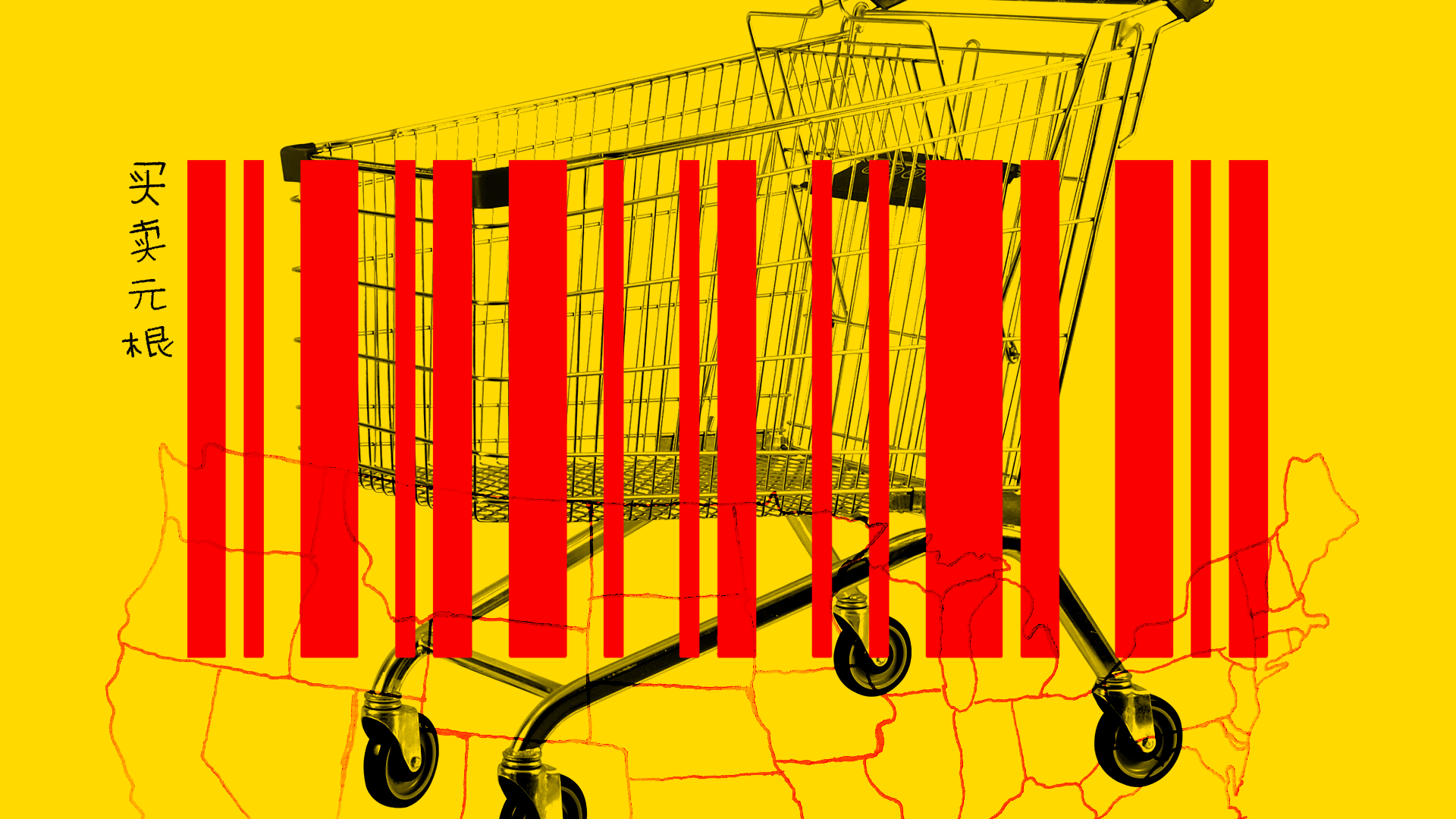 Illustration of shopping cart with yellow background, red barcode placed over the shopping cart with a yellow background