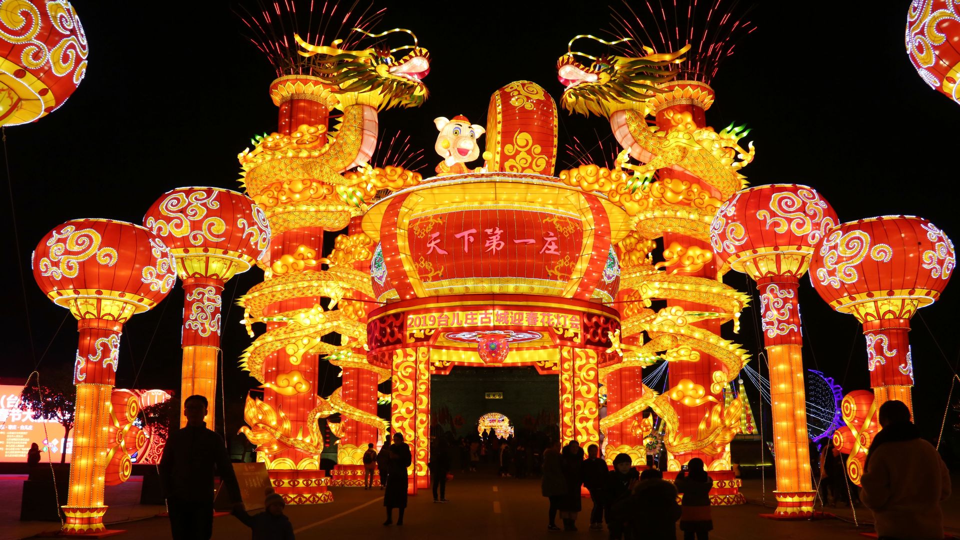 Illuminated red and orange lanterns.