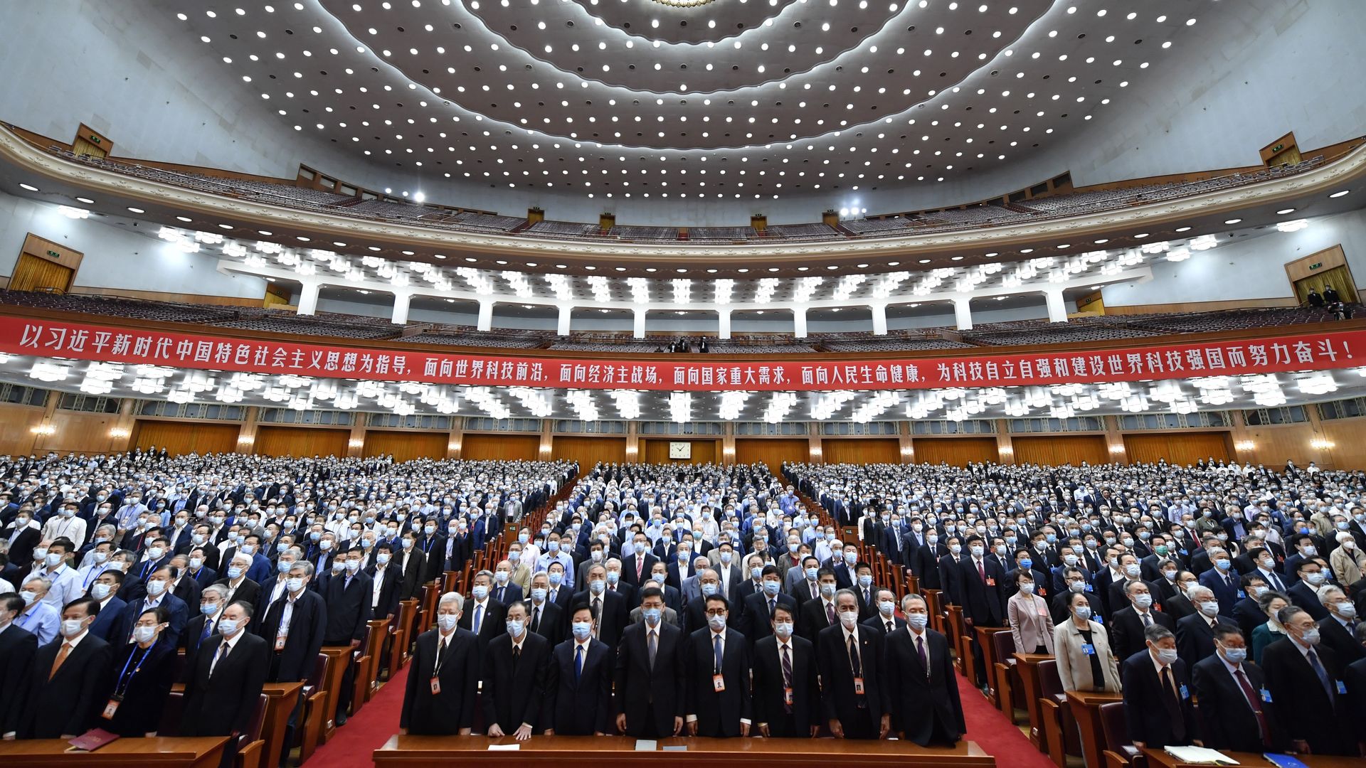 Two Chinese science groups are seen meeting in the Great Hall of the People.