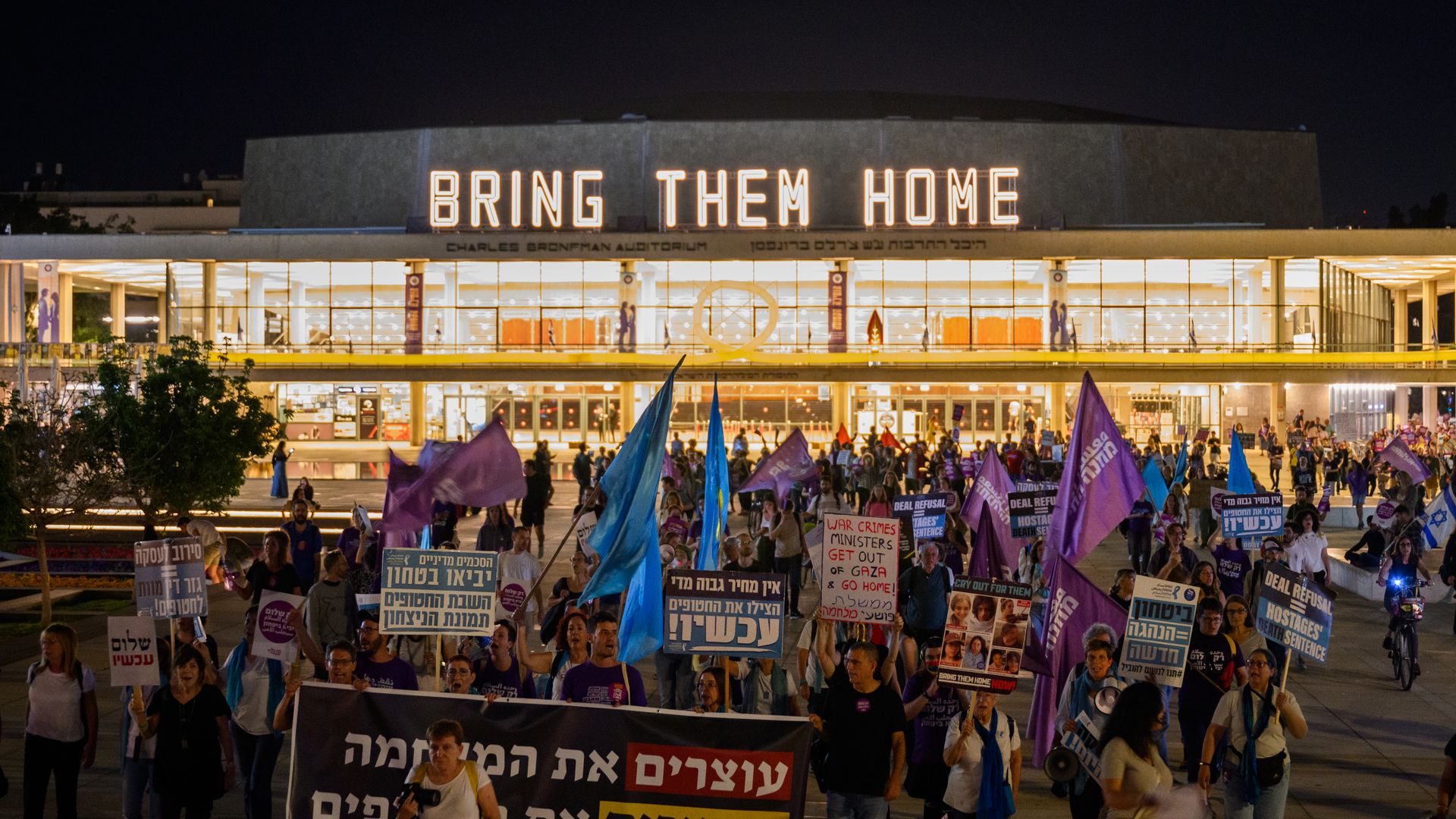 Protest in Israel to bring hostages home.