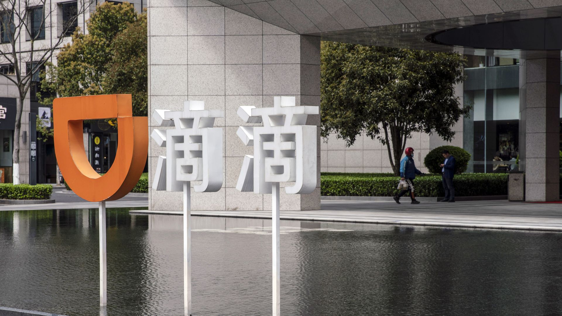 Signage outside the Didi Chuxing Technology Co. offices in Hangzhou, China. 