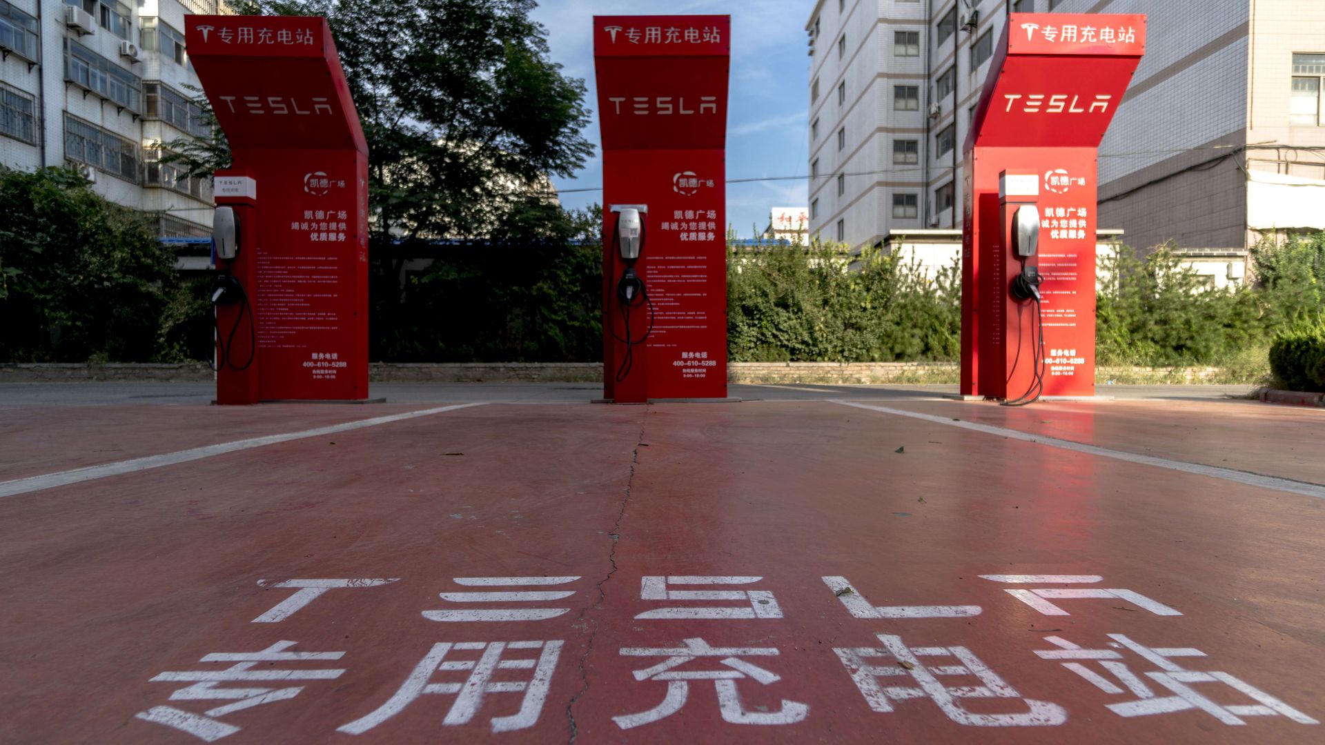 Tesla charging stations in China