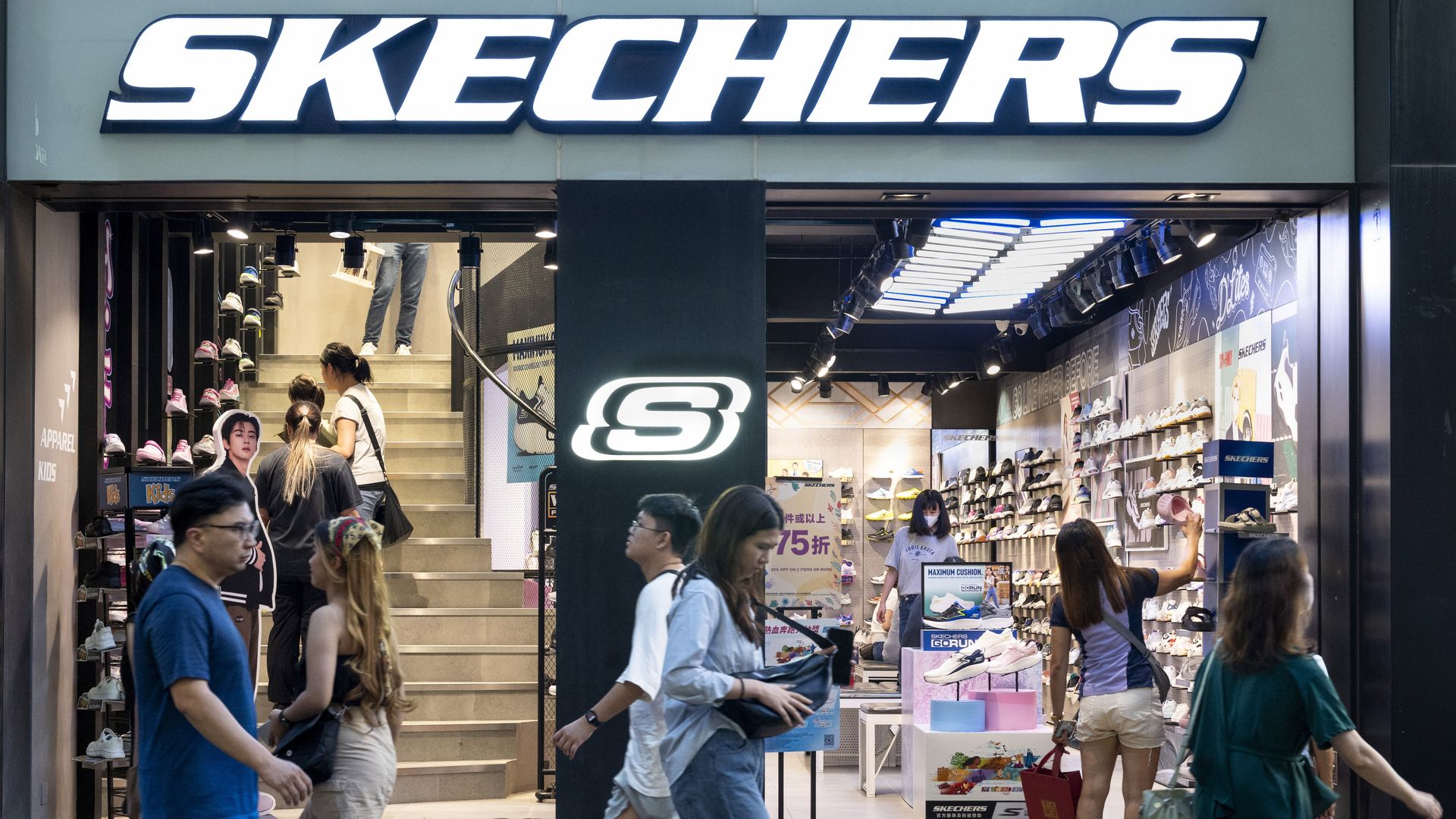 Sketchers store