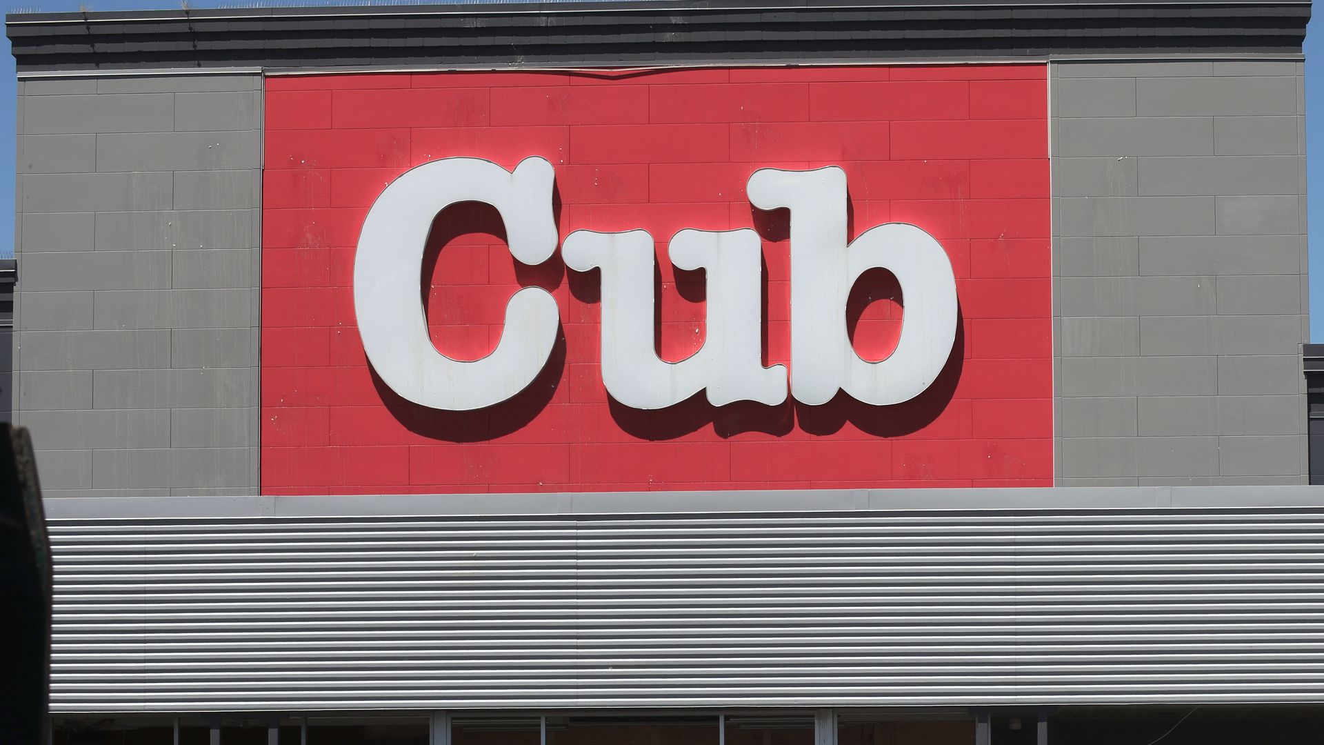A Cub Foods storefront