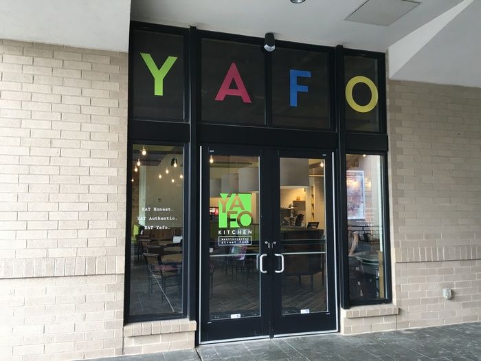 entrance of yafo kitchen