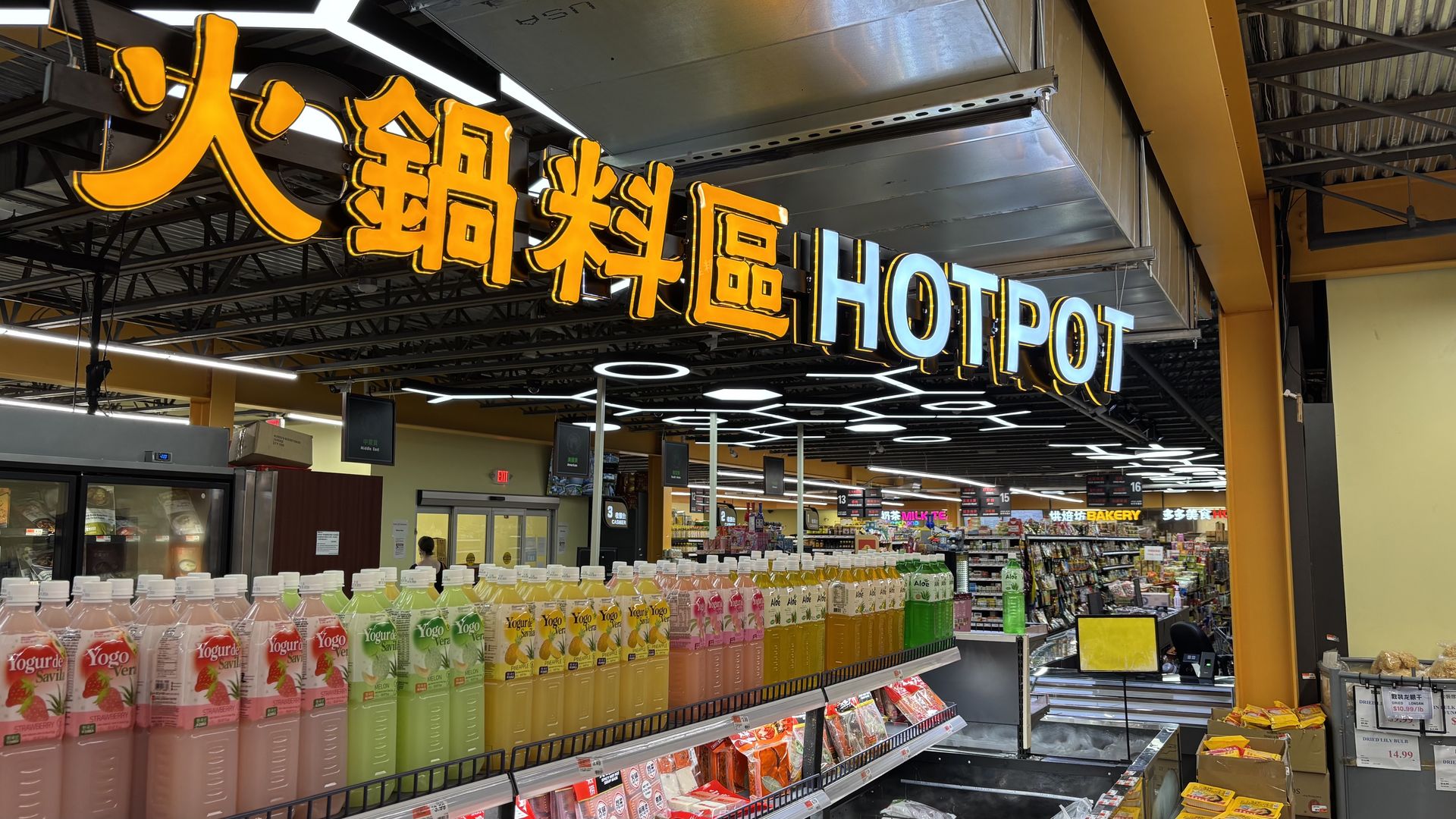 Asian grocer Many More Marketplace expands in Pittsburgh - Axios