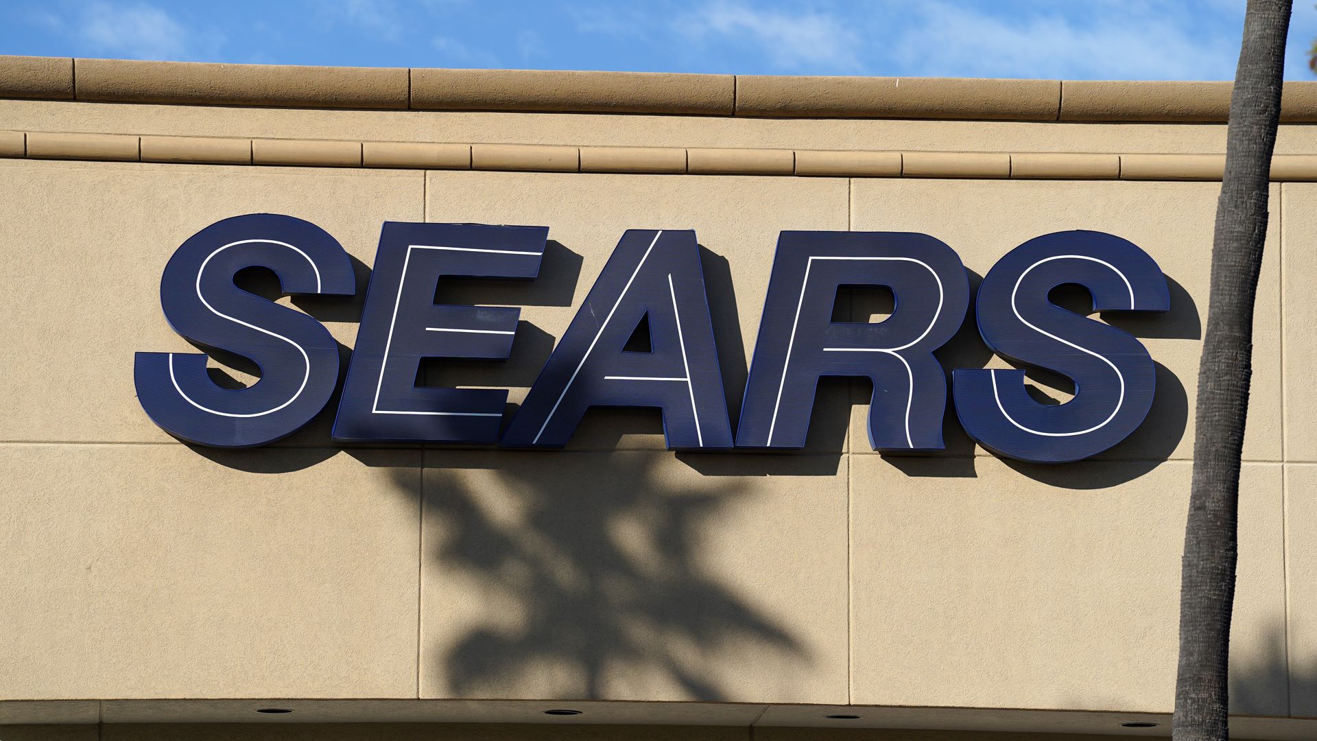 Sears storefront