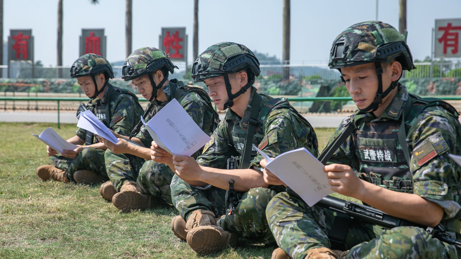 Armed police officers learn the contents of the report to the 20th Congress of the Communist Party of China (CPC) at a training ground in Nanning