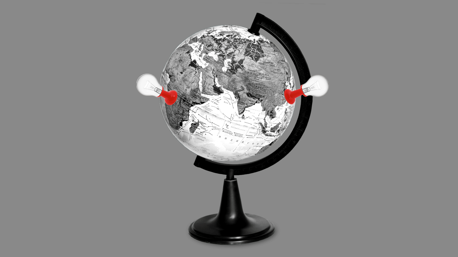 Animated illustration of globe with Africa and two flashing lightbulbs
