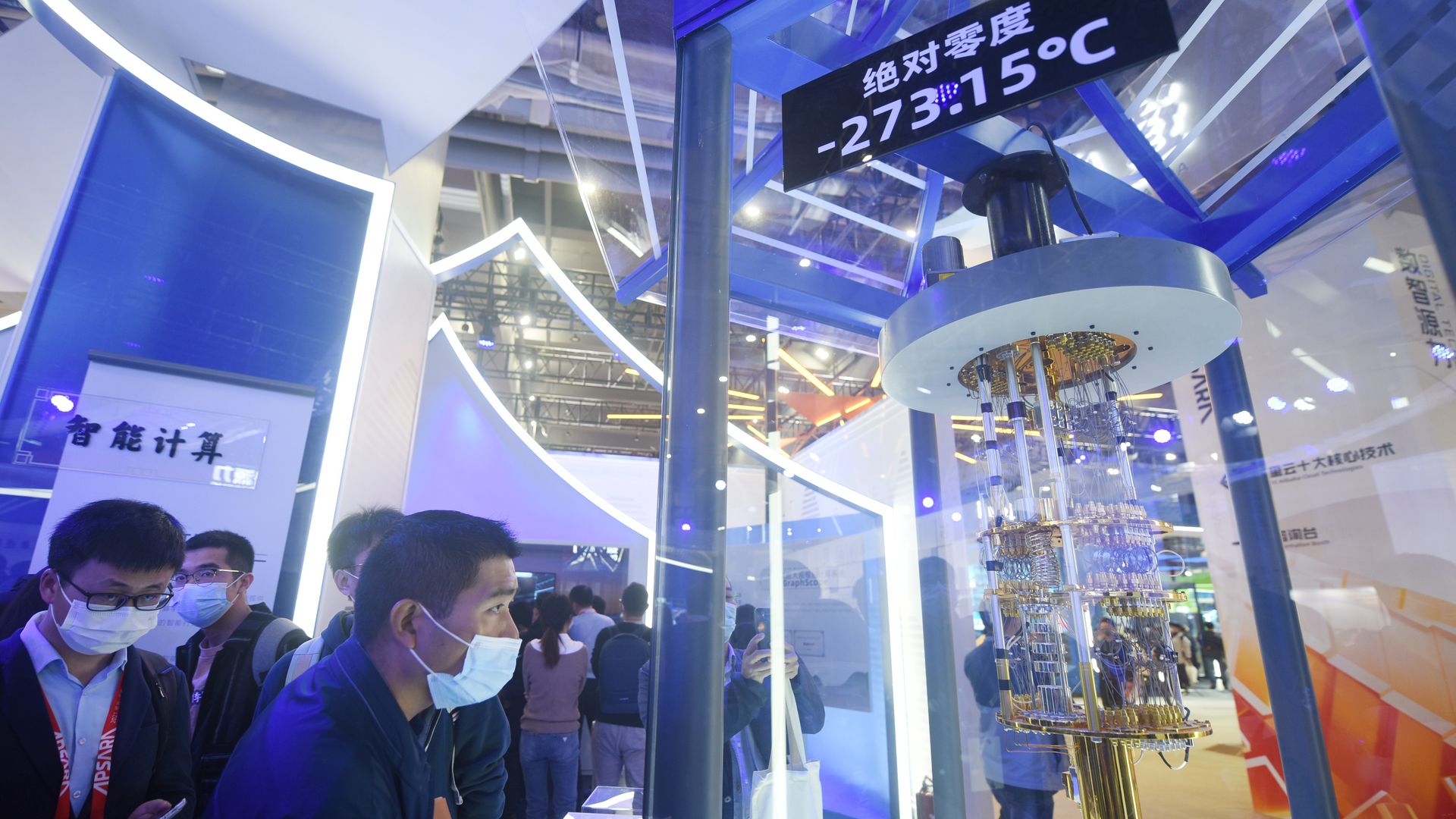 China quantum