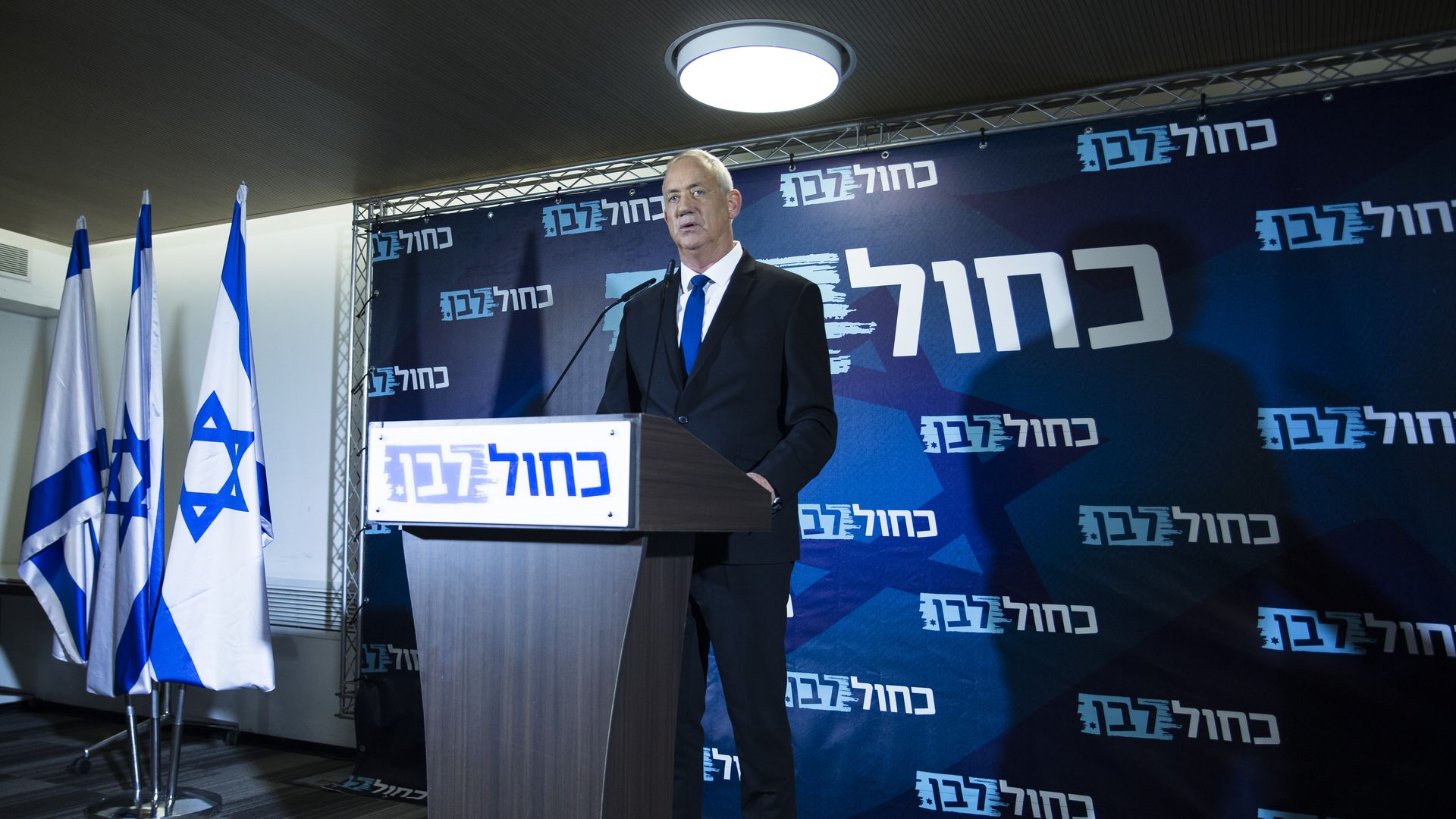 Benny Gantz