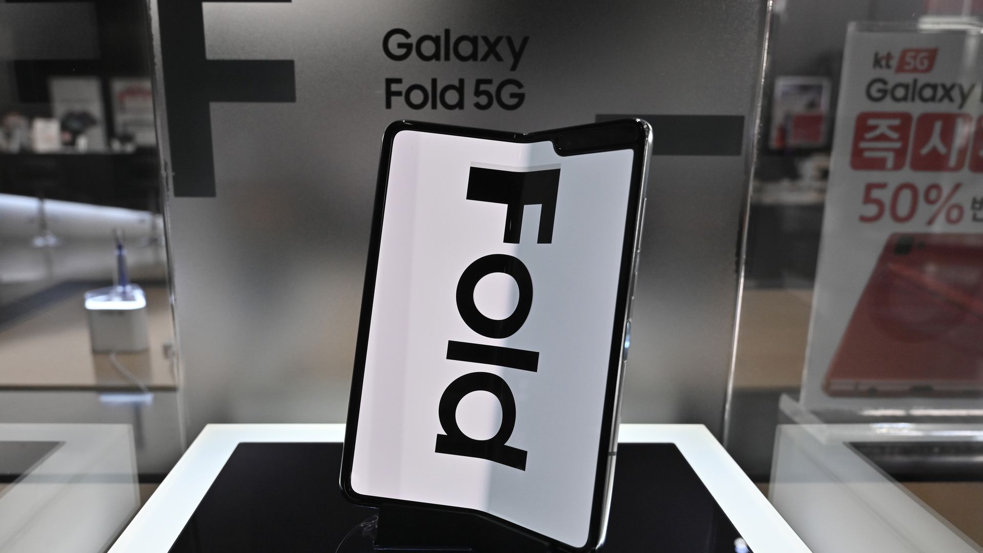 The Samsung Galaxy Fold
