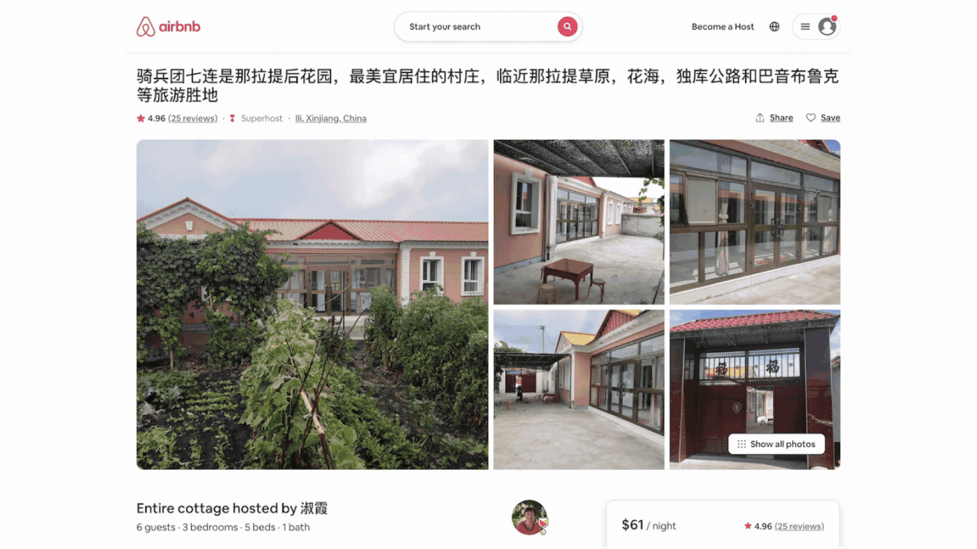 A slideshow of screenshots of Airbnb listings that mention the XPCC