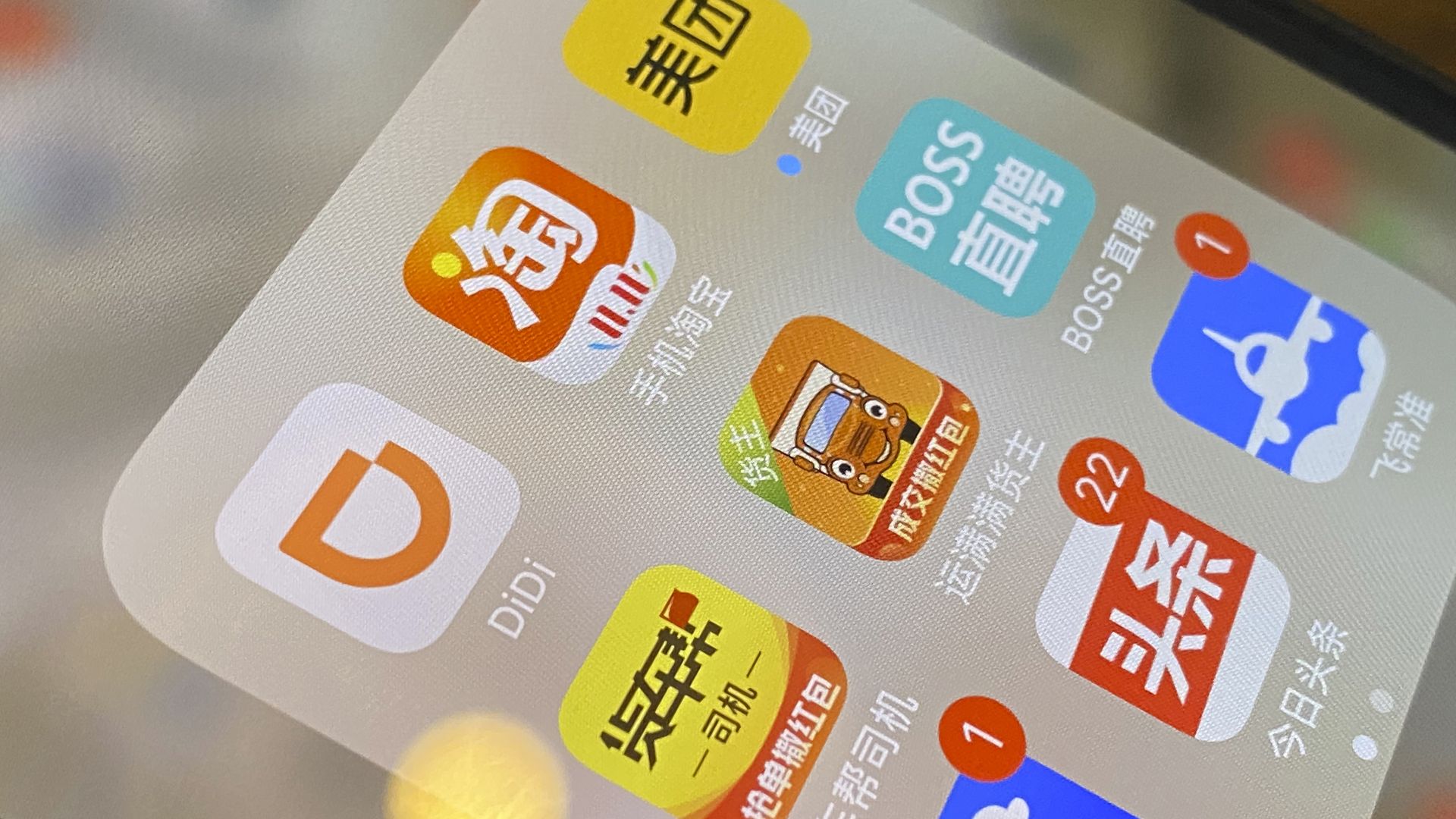 Chinese apps