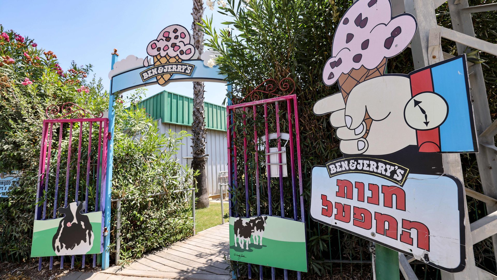 A view of the entrance of the ice-cream shop inside the Ben & Jerry's factory in Be'er Tuvia in southern Israel in July 2021. Photo: Emmanuel Dundad/AFP via Getty Images