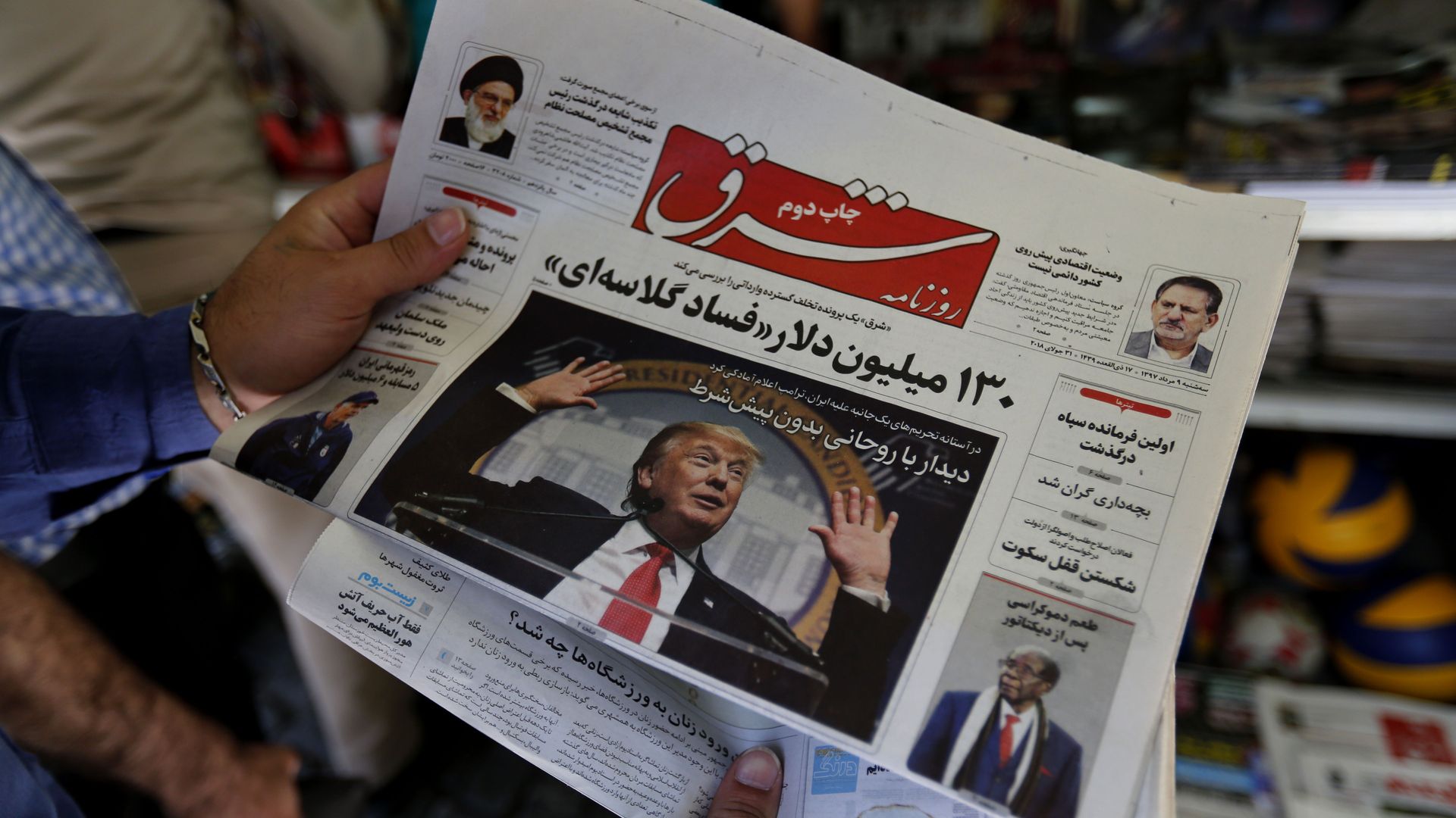 A man takes a glance at a newspaper with a picture of US president Donald Trump on the front page, in the capital Tehran on July 31, 2018.
