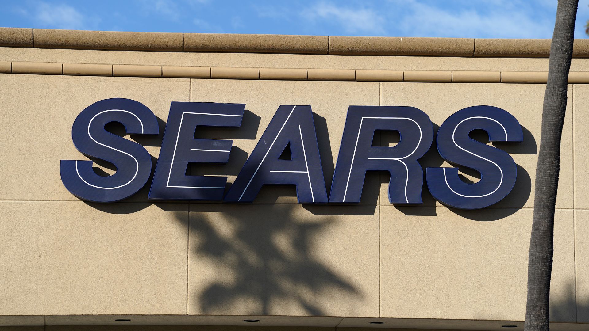Sears store