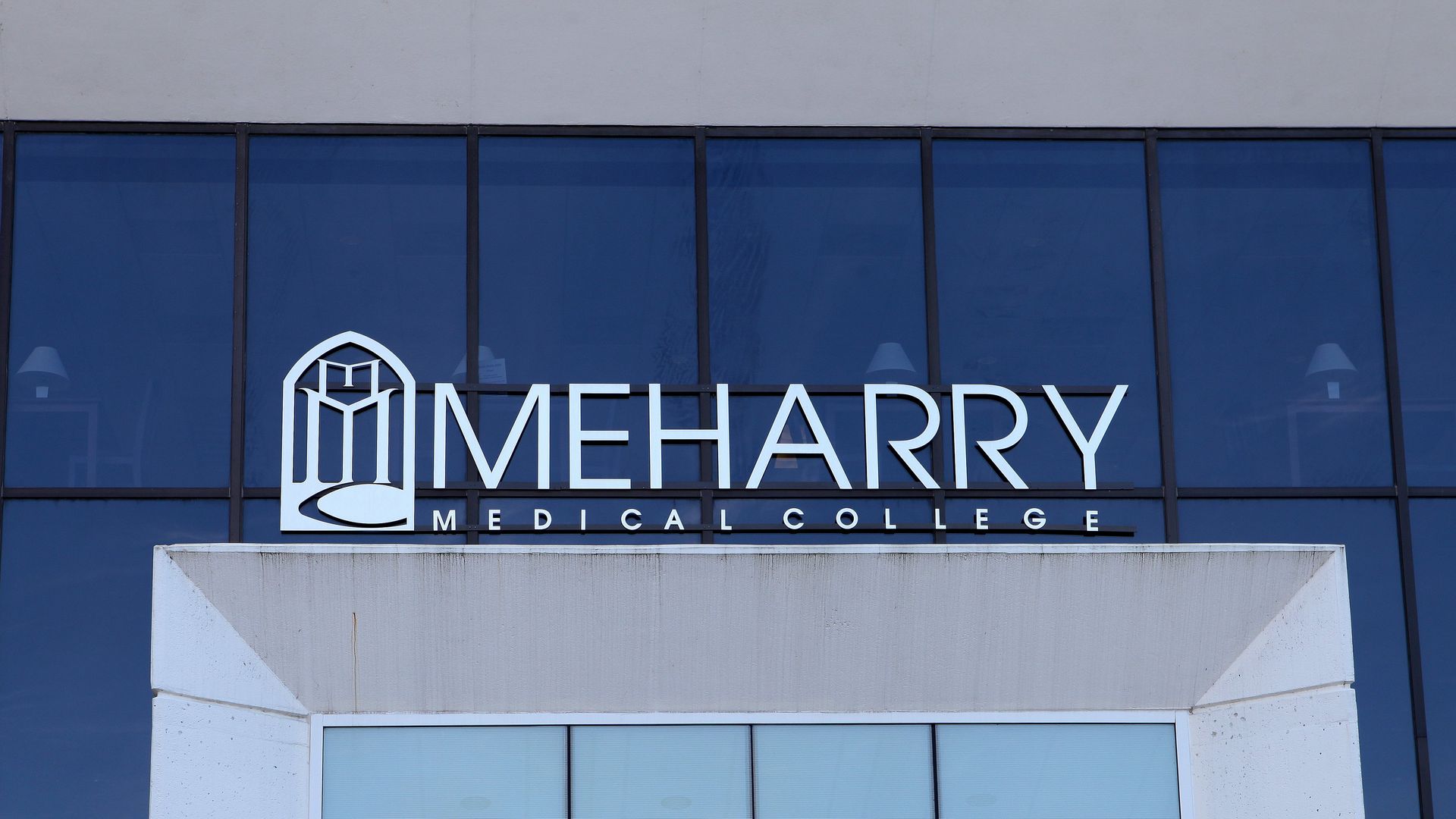 Meharry Medical College campus building