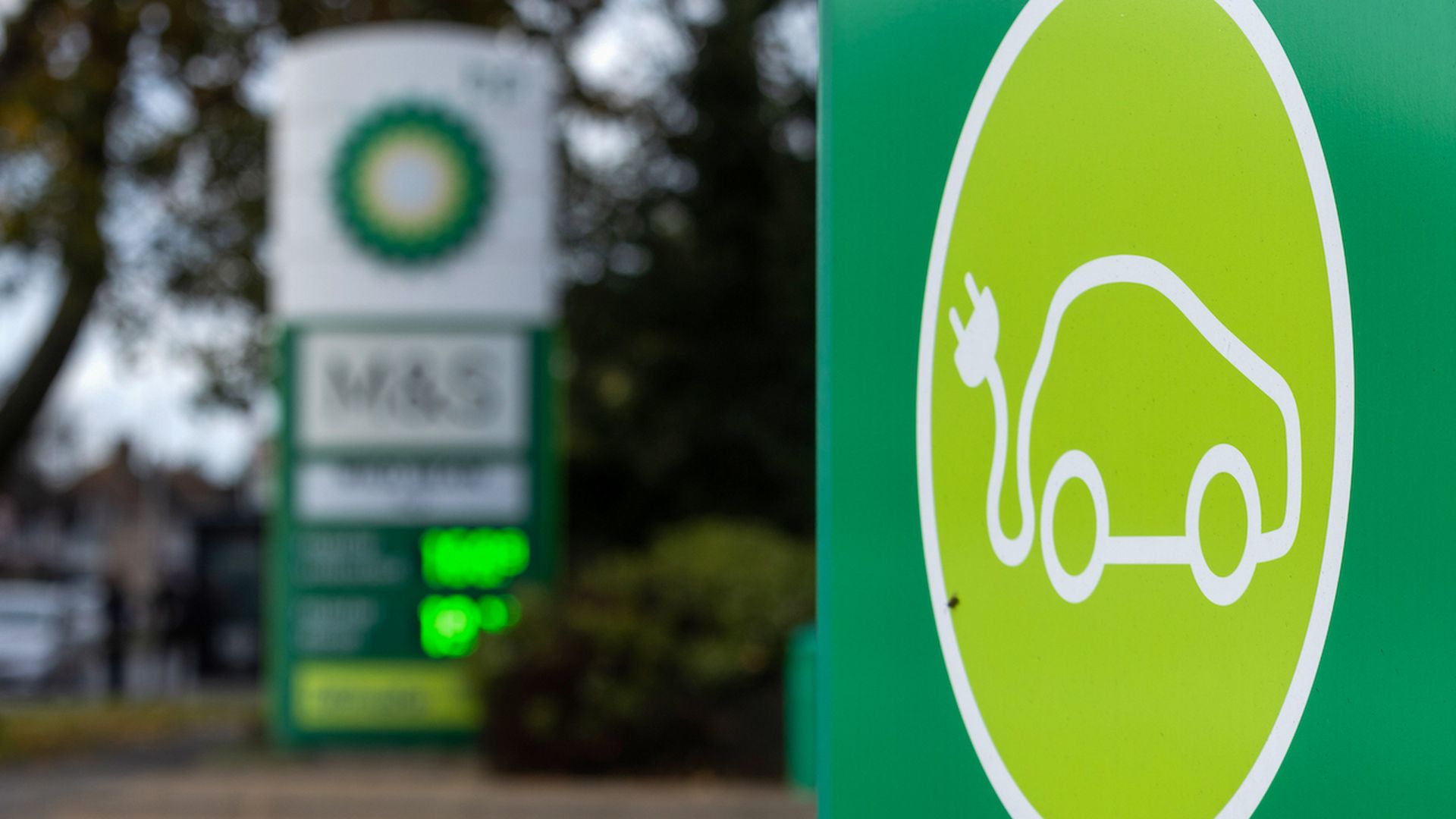 Photo of the BP logo