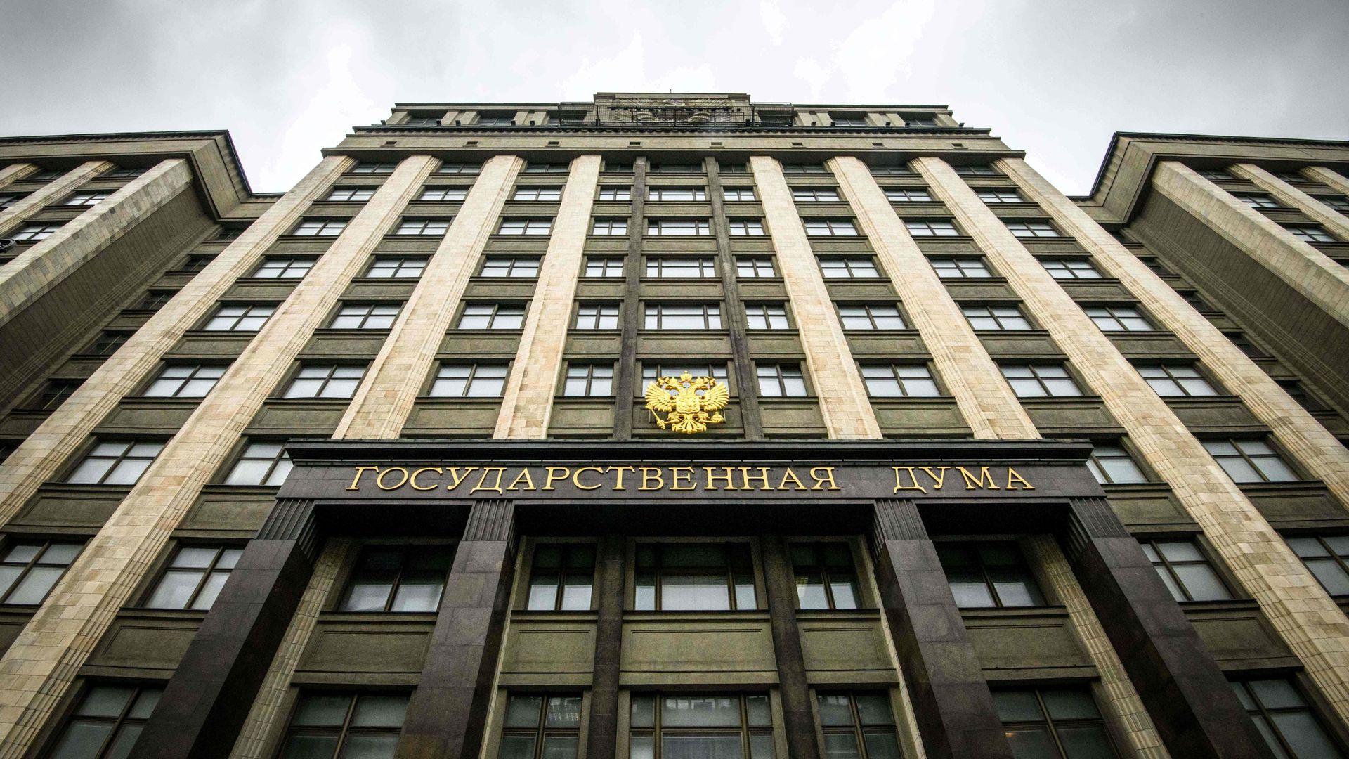 A photo taken on April 2, 2018 shows the building of Russian parliament's lower house, the State Duma. / AFP PHOTO / Mladen ANTONOV (Photo credit should read MLADEN ANTONOV/AFP/Getty Images)