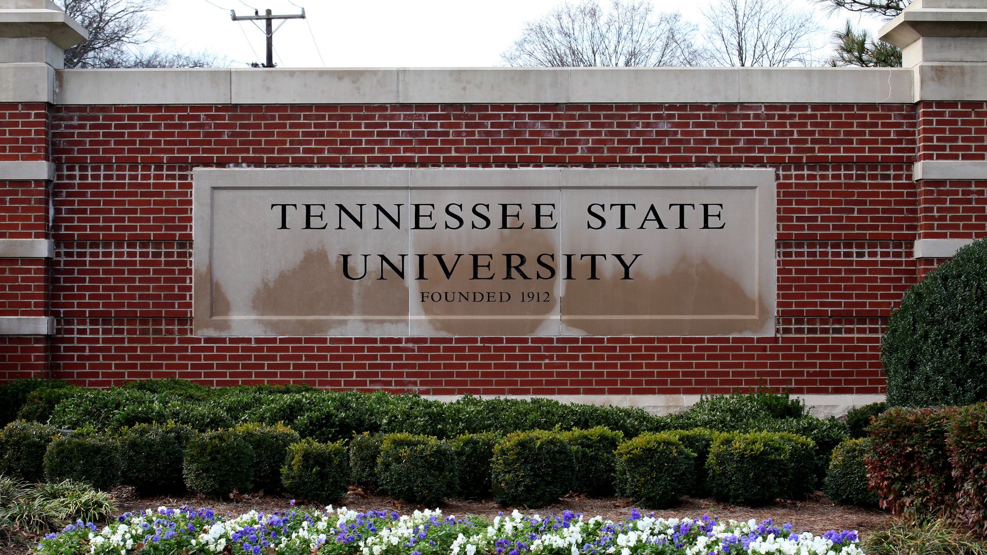 The entrance sign at TSU.