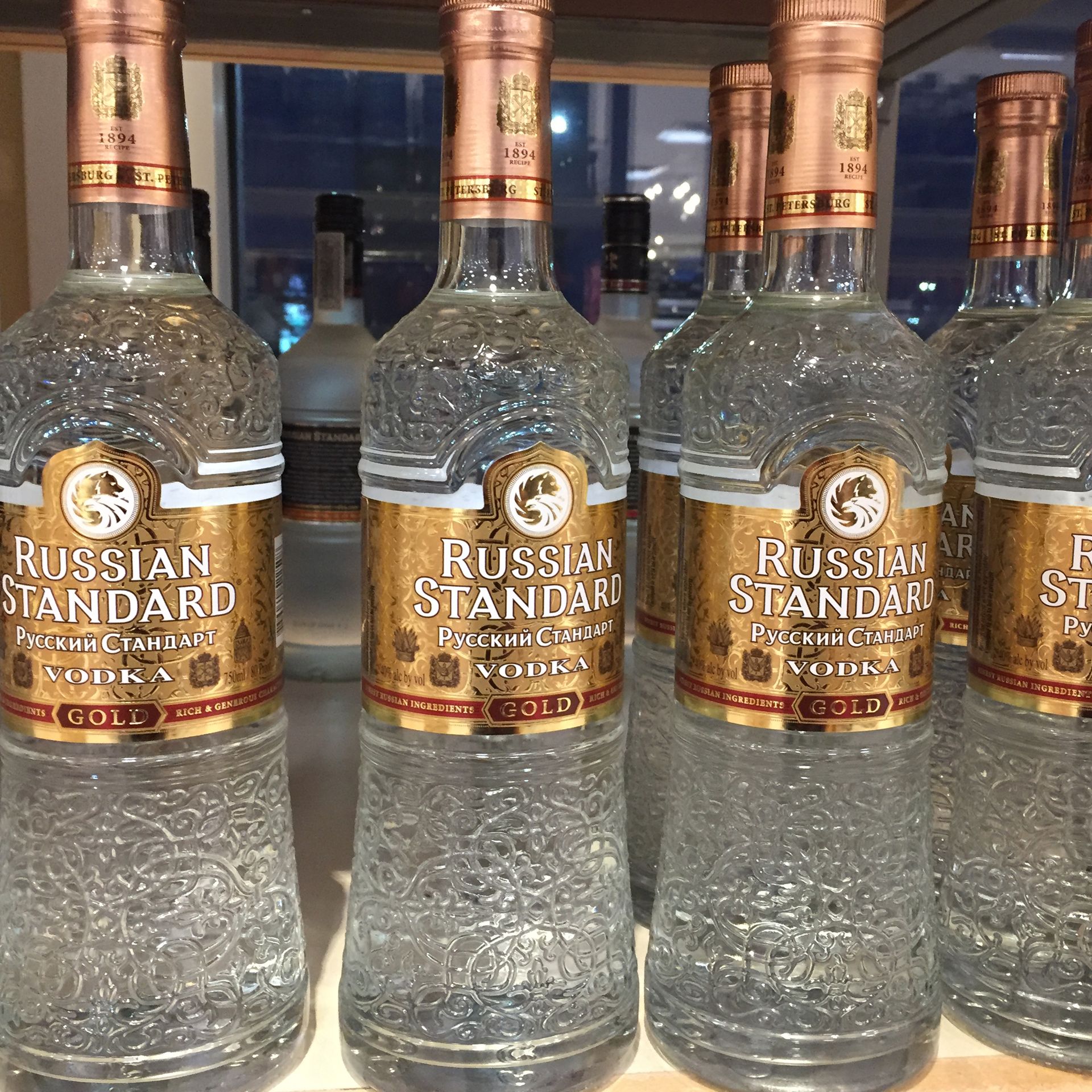 Russian Standard Vodka Logo Russian Standard Vodka Logo