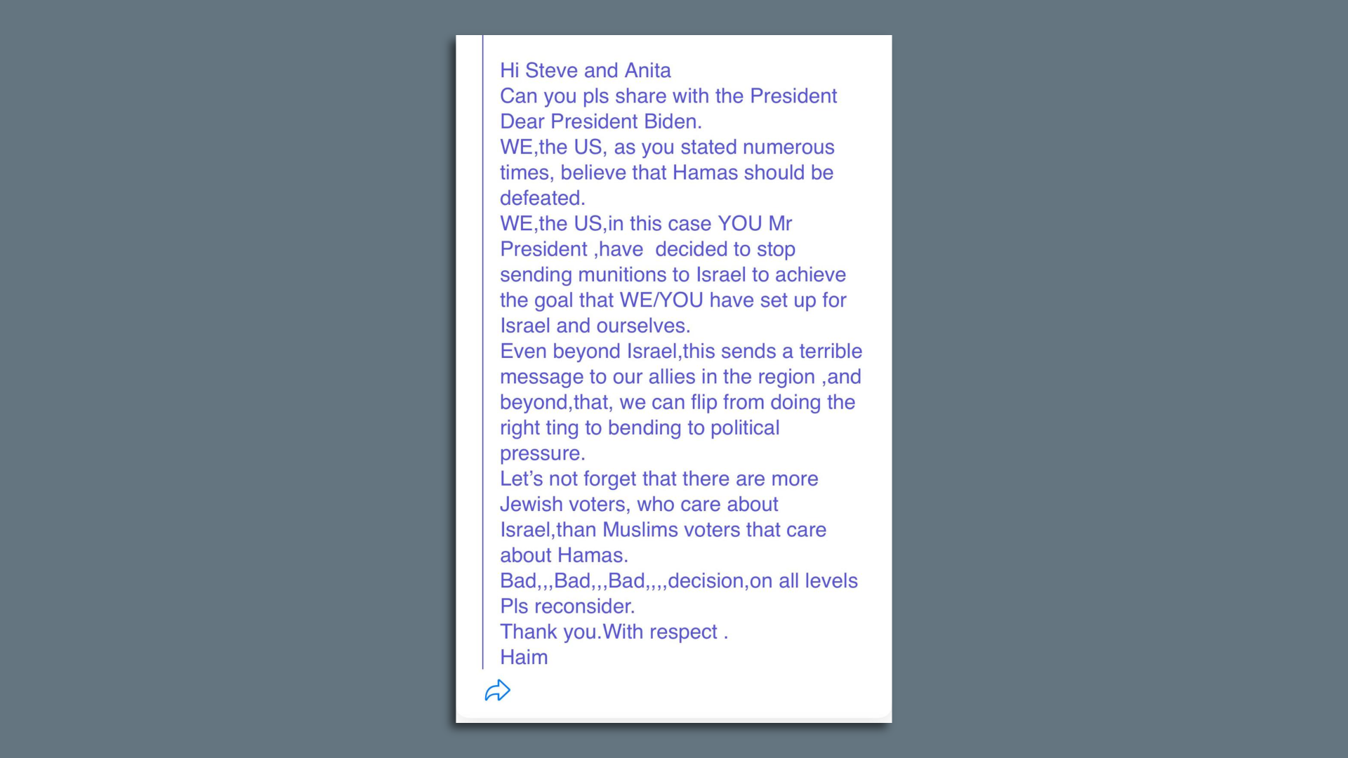 A screenshot of an email sent by Biden donor Haim Saban.