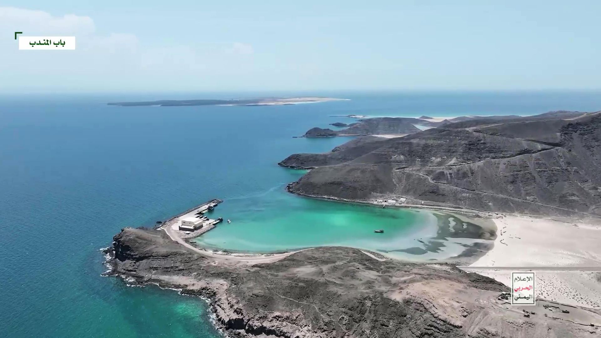 A view of Bab al-Mandeb Strait after it was captured by fighters of Yemen's Houthi group on September 09, 2026 in Taiz, Yemen.
