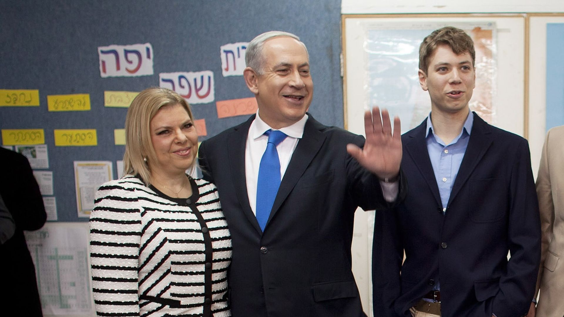  Israeli Prime Minister Benjamin Netanyahu, his wife Sara Netanyahu and son Yair Netanyahu