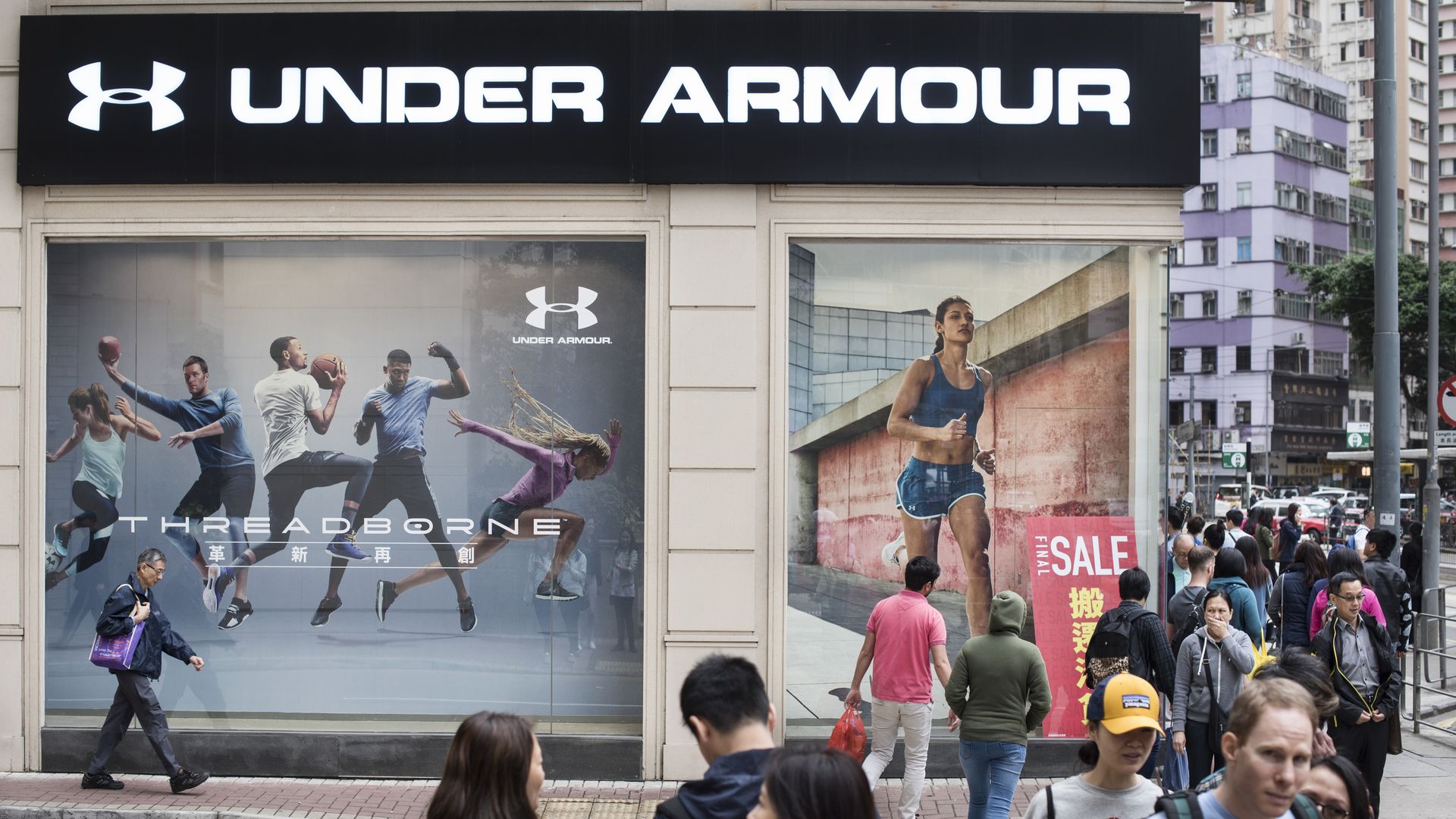 An Under Armour store