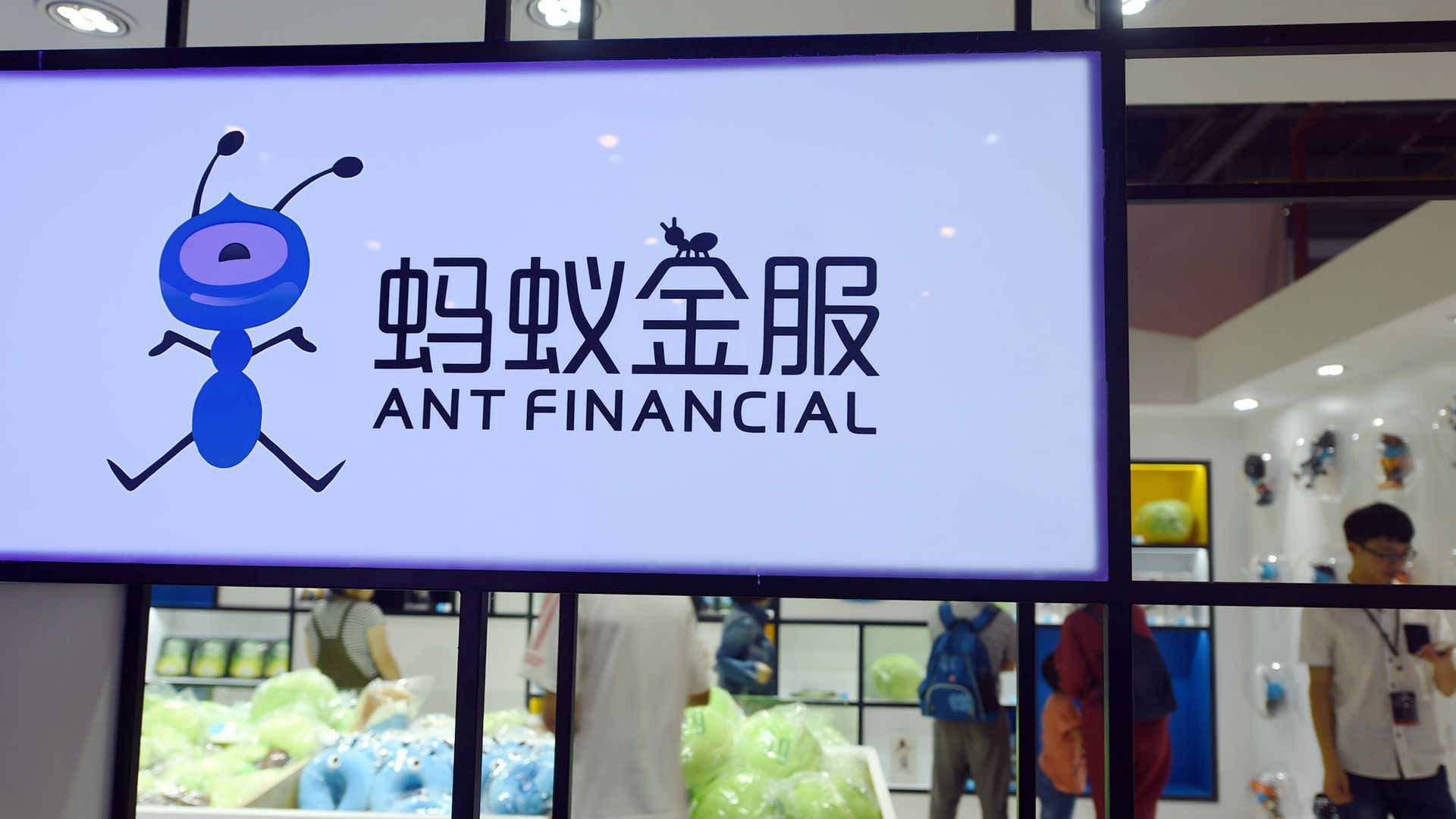 Picture of hanging sign for Ant Financial