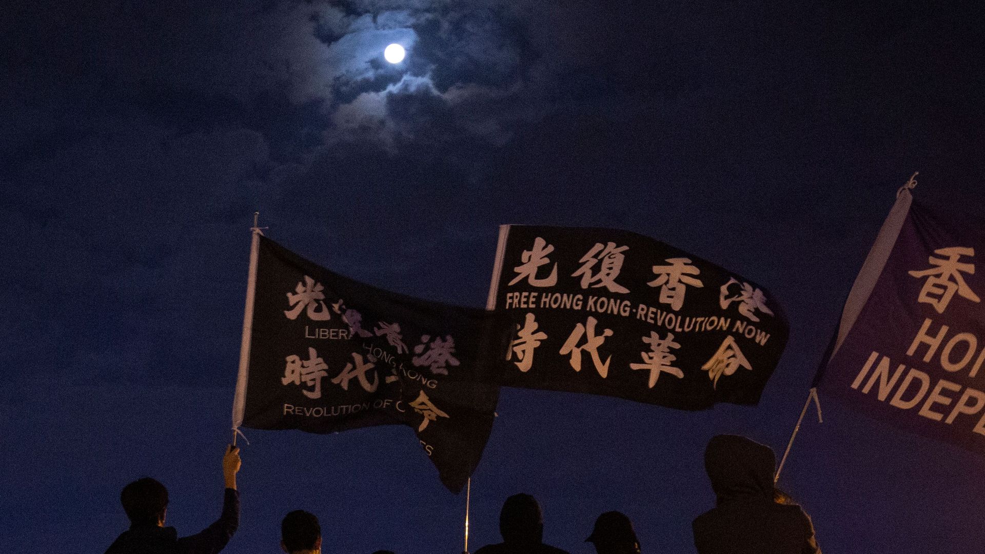 This photo taken on December 12, 2019 shows protesters waving black flags